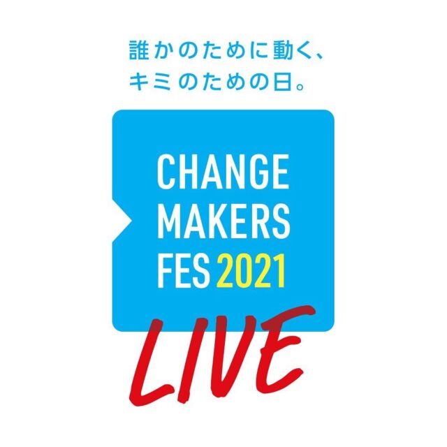 Change Makers Fes 2021