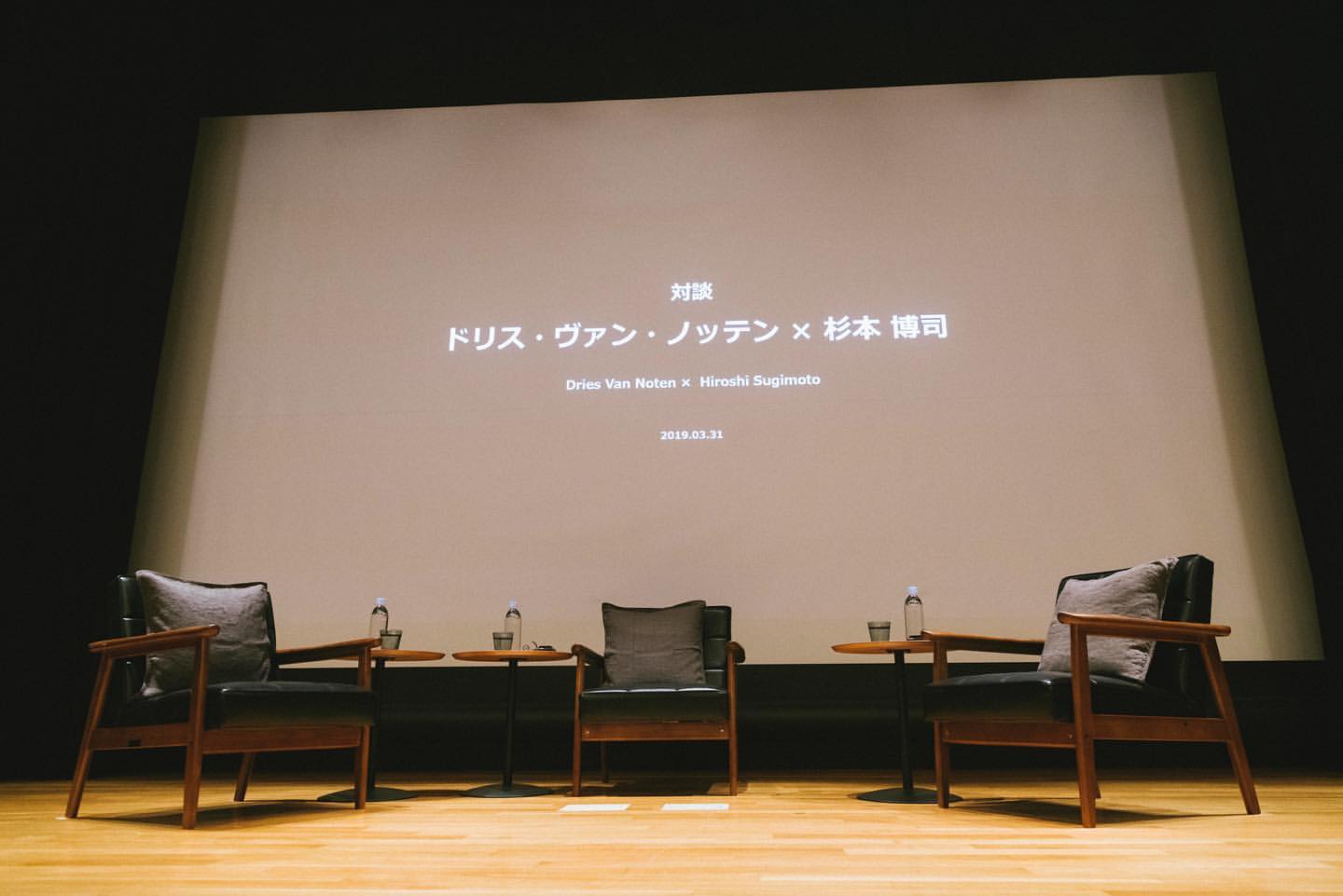 Talk session　DRIES VAN NOTEN × HIROSHI SUGIMOTO